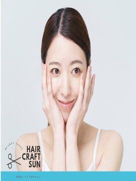 ヘアークラフト サン 住吉店 [ヘアークラフトサン] 大人女性におすすめ◎ミディアムボブ