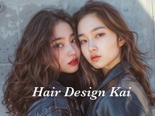 カイ(kai)