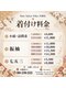 ニコ 川部店(Niko.)の写真/＊着物を着る日は、特別な日＊大切な一日が、より美しく心に残りますように♪