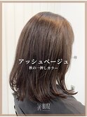 【美BLITZ】赤み消しアッシュベージュ♪
