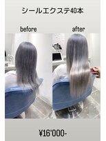 ウーロス(uros.)&nbsp;エクステ×グラデーションカラー