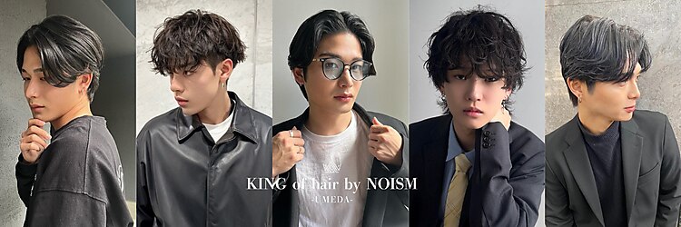キングオブヘア バイ ノイズ 梅田茶屋町店(KING of hair by NOISM)のサロンヘッダー