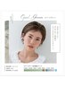 プラチナケアカラー＋頭皮毛髪ケアパック＋美容液導入＋カット￥16500→13750