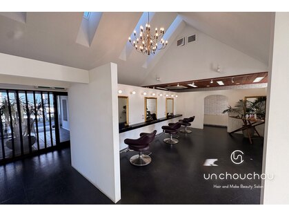 アン シュシュ(un chouchou)の写真