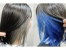 ☆男女流行!!☆雑誌モデル風髪☆インナーカラー*裾カラー*イヤリングカラー!!