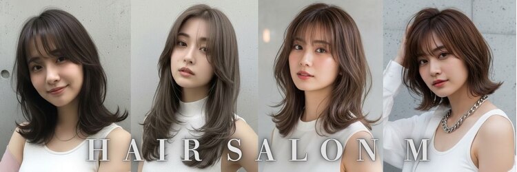 ヘアサロンM 新宿のサロンヘッダー