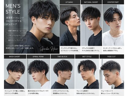ガルボ ヘアー(garbo hair)の写真