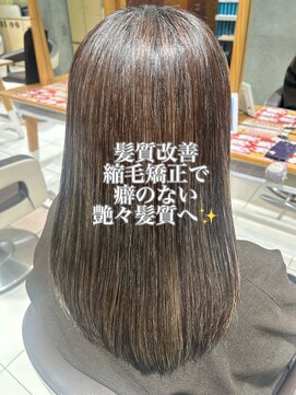 アース 武蔵境店(HAIR & MAKE EARTH) 髪質改善縮毛矯正を施術のお客様☆