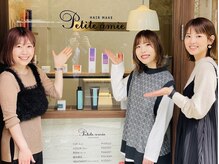プティアミ(petite amie)