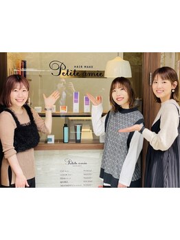 《自由が丘4分》実力派スタイリストによる本格志向女性の為の上質サロン♪