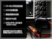 ゴースト(GHOST)の雰囲気（完全個室/プライベート空間でリラックスしてお過ごし頂けます。）