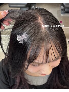 カシスブラウン！