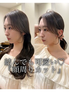 サク(Sac.) 顔周りカット×前髪カット×透明感カラーSac.栃木優佑