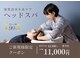 ウミネコ美容室 センター南店(Umineko美容室)の写真