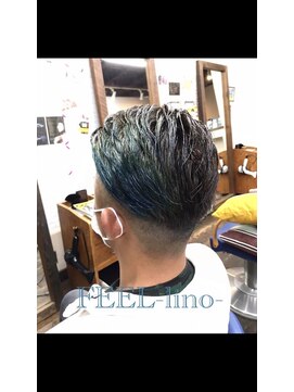 フィールリノ(FEEL lino) バーバーグリーン