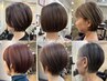 【ヘアケアマイスターがカラー調合】カット&カラー