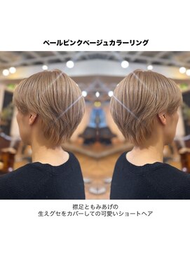 海外ヘア／ブリーチ／ハイトーン/中目黒