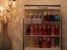 Aujua導入サロン☆うる艶になれる厳選トリートメント！