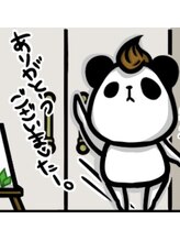 シューフルール(chou-fleur) シュー スタイル