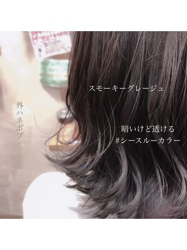 フィン(FiN by allure) 浦前翼/スモーキーグレージュ大人かわいい外ハネボブ