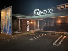 フジモト(FUJIMOTO)の雰囲気（広々とした駐車場あり★ご家族でのご来店もお待ちしております！）