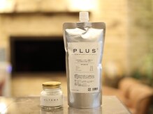 ”高濃度コラーゲン×水素”の髪質改善トリートメントでうるツヤ髪へ