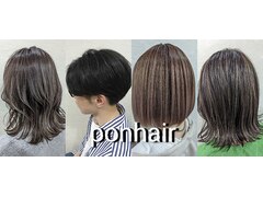 PON　hair　【ポンヘアー】