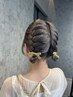 【伊藤限定】町田駅近くでヘアセットしたい方！！