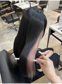 インナーカラーコントラストカラー艶髪ストレート