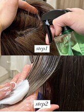 頭皮と髪のお悩み解決サロン　他ではないこだわりの薬剤・メニューをご紹介　