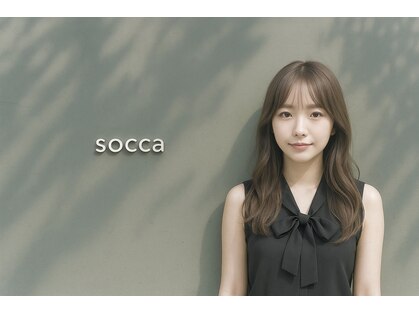ソッカ(socca)の写真