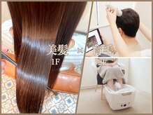 ヘアーアンドアイラッシュラック (Hair＆Eyelash Luck)