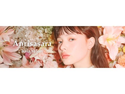 カットスペース アンリササラの写真