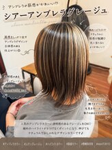 ステム トウキョウ(stem TOKYO) 筋感がかわいい♪シアーアンブレラグレージュ