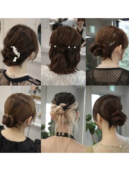 ヴァンシィー(VANCY)の写真/パーティーヘアセットもカジュアルヘアアレンジも仙台東口VANCYで☆早朝対応◎(TELまたはインスタDMから)