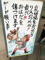 コットン 平塚店(Cotton)&nbsp;近場の動物園を回ってます。町田リス園［cotton平塚/平塚駅］