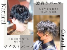 ヘアーメイク ラグズ(Hair Make Luxtz)の雰囲気（メンズのトレンドパーマやビジネスシーンでも扱いやすいセット◎）