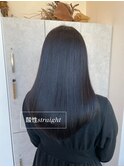 ダメージ毛でも◎酸性ストレート