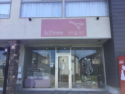 ビースリー(b three)の写真