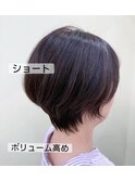 ボリュウームt高めショート