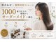 ニーズ バイ ワンコンセプト(Needs by ONE CONCEPT)の写真