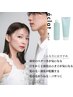 ★紫外線用ホームケア+シャンプー+カット+カラー¥11,550