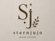 シュテルンジュウジョウ(sternjujo)の写真
