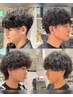 【佐藤亘指名限定】カット＋デザインパーマ◎