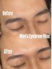 《New》【セットがお得】メンズカット+眉毛Wax
