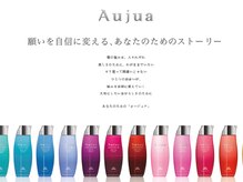 プログラムの組み立て・ご提案【un Calin土浦/土浦/土浦駅】【ショート/白髪染め/髪質改善/白髪ぼかし】