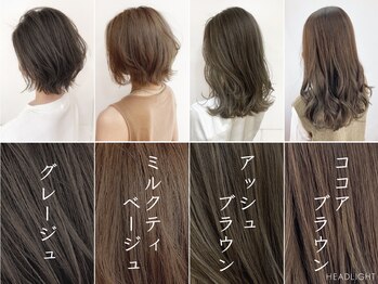 アーサス ヘアー デザイン 綾瀬店(Ursus hair Design by HEADLIGHT)