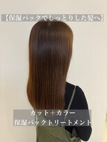 サルファ ヘアデザイン 名古屋 丸の内(S.ALPHA HAIR DESIGN)&nbsp;【保湿パックでしっとりした髪へ】保湿パックTRコース