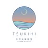 つきひのお店ロゴ