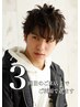 【3回までご利用OK】【MEN'S限定】メンズカット　￥7,150→